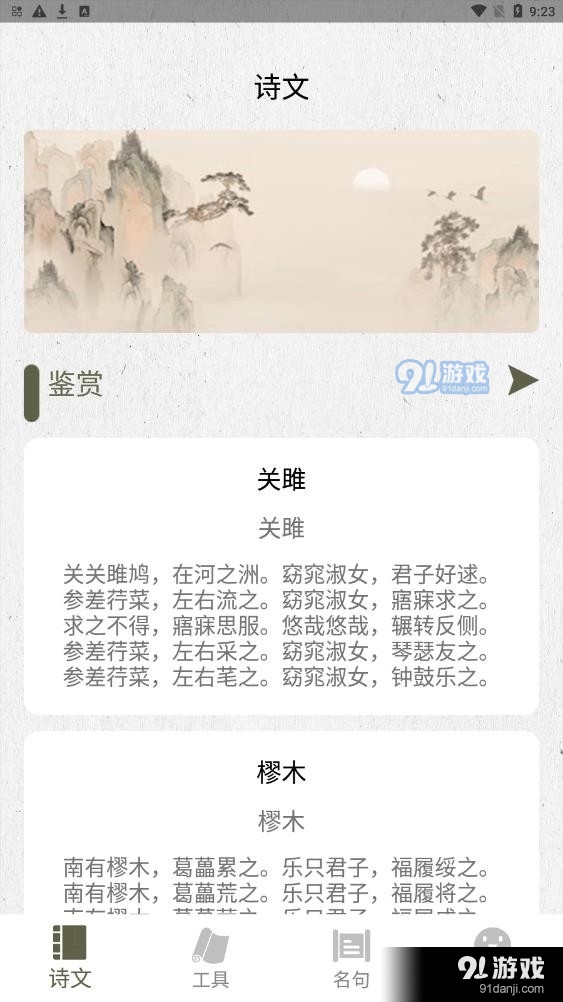 诗词在线生成，古文化与现代科技的融合之美探索