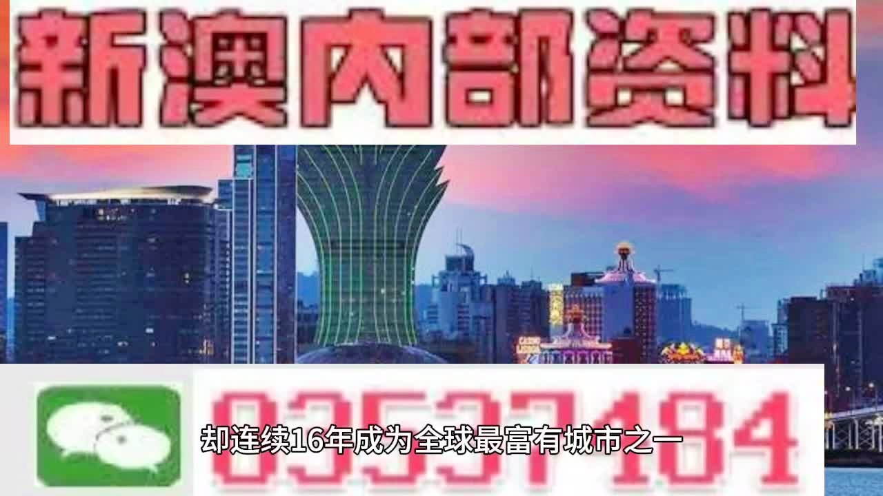 2024澳门精准正版免费大全,专家观点说明_LE版46.617