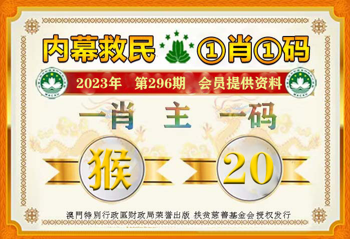 2004最准的一肖一码100%,有效解答解释落实_战斗版96.324